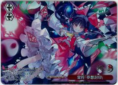 遊戯王/日本語版/アルティメット・インセクト LV7/Ultimate Insect LV7