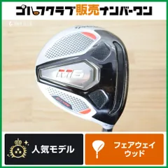 【寛容性×つかまり◎】テーラーメイド M6 D-TYPE フェアウェイウッド 16° ATTAS COOOL 6 フレックスS Dタイプ スプーン アッタス クールのサムネイル