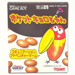 ぐるぐるメダマン DVD-BOX デジタルリマスター版〈4枚組〉 - メルカリ