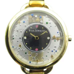 スタージュエリー STAR JEWELRY 腕時計 ウォッチ クォーツ ロゴ ゴールド色 ■GY18 /MQのサムネイル