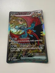 2026年最新】トドロクツキex SARの人気アイテム - メルカリ