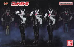 2026年最新】SHODO SUPER 五星戦隊ダイレンジャー コットポトロの人気