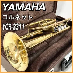 YAMAHA コルネット YCR-2311 管楽器 ゴールドラッカー ケース付 2026年最新】yamaha ycr2311の人気アイテム - メルカリ