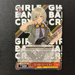 ヴァイス　SP　一人じゃないステージ　ルパ　サイン入り 2026年最新】一人じゃない ルパの人気アイテム - メルカリ