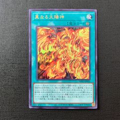 未開封】 魔法使いの夜 まほよ 静希草十郎 缶バッジ - メルカリ