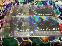 ウルトラマンジード WINNER プロモ ギャラクシーカップ マグニフィ