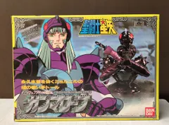 2026年最新】ガンマローブの人気アイテム - メルカリ