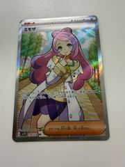 ス*ー様 3 300円スタート！ミモザ SR SV1V バイオレットex 100 - メルカリ