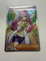 2026年最新】ミモザ srの人気アイテム - メルカリ