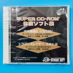 2026年最新】SUPER CD-ROM2の人気アイテム - メルカリ