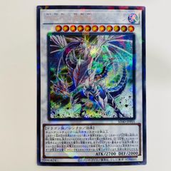 遊戯王 誇りと魂の究極竜 25th - メルカリ