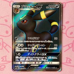Cランク】ポケパークのセレビィ（001/009 ノーマル - メルカリ