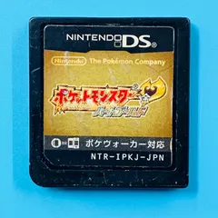 2026年最新】ハートゴールド ソフトのみの人気アイテム - メルカリ
