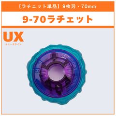 ラチェット単品】8-80 UX-21 ヘルズネザーデッキセット 収録品