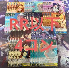 庵野水晶＜がんばるっ!!＞ サイン 超 シークレット ドラゴン娘