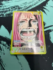 ワンピースカード　ボニー　リーダーパラレルのサムネイル