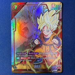 ドラゴンボール フュージョンワールド ST01-023 孫悟空 R☆ パラレル