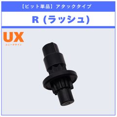 本体セット】ブラキオウィップOW5-70Nr CX-18 ランダムブースター