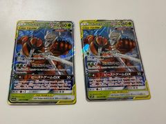 フェローチェ&マッシブーンGX SR サン&ムーン 強化拡張パック