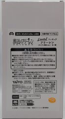 타이토 Coreful 피규어 장례식프리렌 프리렌 타이클레 한정 ver.