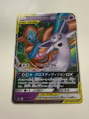 2026年最新】エーフィ＆デオキシスGXの人気アイテム - メルカリ