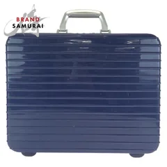 RIMOWA リモワ リンボ ブルー シルバー プラスチック ビジネスバッグ アタッシュケース メンズ 602725【中古】のサムネイル