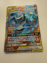 マーシャドー＆カイリキーGX SRのサムネイル