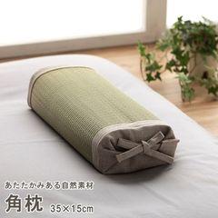 朝の目覚めが変わる 国産 消臭 みらい 枕 約35×15cm