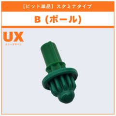 ビット単品】UF(アンダーフラット) UX-15 シャークスケイルデッキ