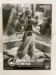 五条悟 JUMP OUT HEROES EXTRA SATORU GOJO -ムラサキ- 「呪術廻戦