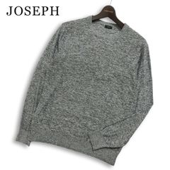 JOSEPH ジョセフ 通年★ ナイロン メランジ セーター ニット Sz.46 メンズ
