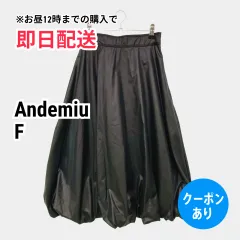 Andemiu アンデミュウ ミモレ/半端丈スカート F ブラック レディースのサムネイル