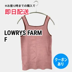 LOWRYS FARM ローリーズファーム タンクトップ F ピンク 無地 ライン柄 カップなし レディースのサムネイル