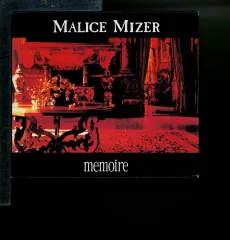 中古】邦楽CD MALICE MIZER / memoire - メルカリ