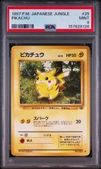 PSA7】 ピカチュウLV.14 第1弾 旧裏 ポケモンカード - メルカリ