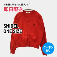 SNIDEL スナイデル カーディガン/ボレロ ONE SIZE レッド 無地 ワンポイント ブランドロゴ 刺繍 ショート丈 長袖 レディースのサムネイル