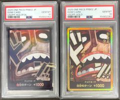 PSA10・ワンオーナー】孫悟天 FB08-121 SCR フュージョンワールド