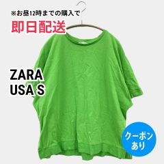 ZARA ザラ Tシャツ/カットソー USA S グリーン 無地 ミドル丈 半袖 クルーネック(丸首) レディース