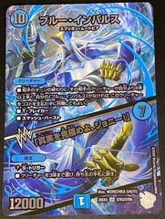 ホロライブOCG ホロカ 桃鈴ねね (箔押しサイン入り) SEC hBP07-007