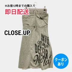 CLOSE.UP クローズアップ スカート グレー レディースのサムネイル