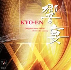 中古】その他DVD 少林寺拳法 未来への宝物 - メルカリ
