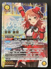 デッキ】学園アイドルマスター 赤 REVERSI （リー清）【UNIONARENA