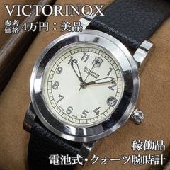 ビクトリノックス 腕時計 クォーツ メンズ 白 シルバー ヴィンテージ 