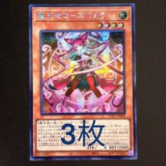 中国限定】 ポケモンカード ルチアのアピール SAR 中国語版 257/208