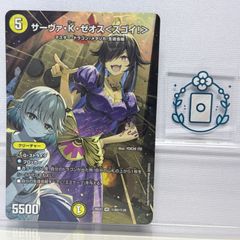 純*様 【追跡あり】黄昏ミミ＆トワイライトMk.3 挑戦のヒロイン シークレット 黄昏ミミ＆トワイライトMk.3 ー挑戦のヒロインー 大先生シークレット