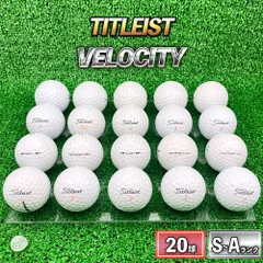 ロストボール　タイトリスト　VELOCITY　20球　年式混合　ホワイト　S~Aランクのサムネイル