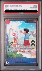 【PSA10】ウタ (パラレル)(フラッグシップバトル) R PROMO OP09-002  1枚のサムネイル