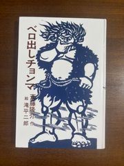 弓道 創立三十周年記念特別号 財団法人全日本弓道連盟 - メルカリ