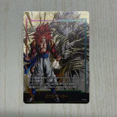 エナジーマーカー E-114 パラレル ドラゴンボール フュージョン
