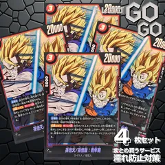 孫悟天 孫悟飯：青年期【R】{ST01-008}4枚   プレー用 STORY BOOSTER 01 [ST01]